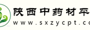 陕西中药材平台
